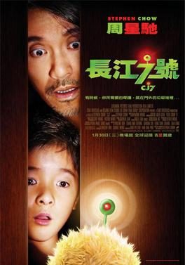 《长江7号》电影介绍：2008年版本、周星驰身份与观看要点