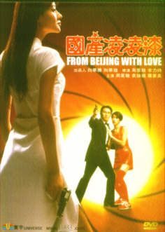 《国产凌凌漆》电影介绍：1994年版本、周星驰身份与观看要点