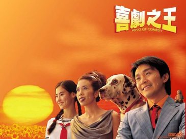 《喜剧之王》电影介绍：1999年版本、周星驰身份与观看要点