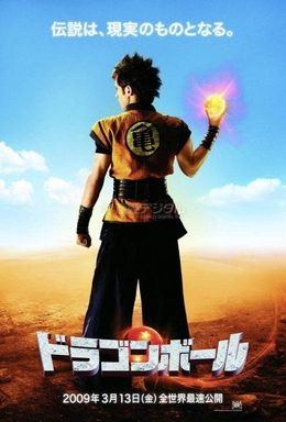 《七龙珠：全新进化》电影介绍：2009年版本、周星驰身份与观看要点