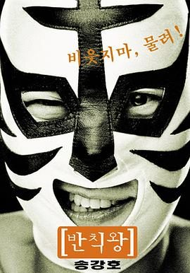 《茅趸王》电影介绍：2001年版本、周星驰身份与观看要点