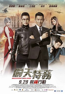 《偷天特务》电影资料图片