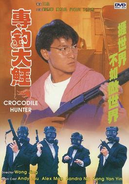 《專釣大鱷》电影资料图片