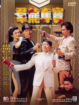 《群龍奪寶》电影资料图片